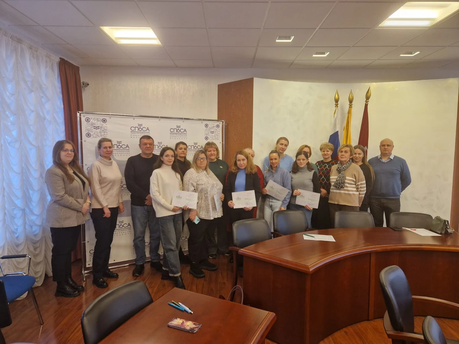 Ноябрьская группа по ВУ